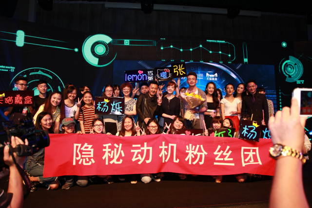 《隱秘動機(jī)》首播發(fā)布會