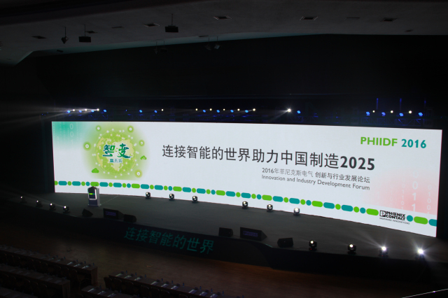 鏈接智能的世界，助力中國制