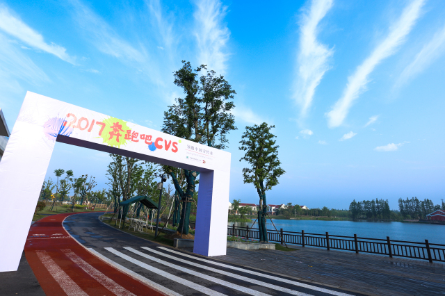 2017中國(guó)便利店大會(huì)