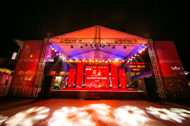 萬達(dá)金街開街盛典