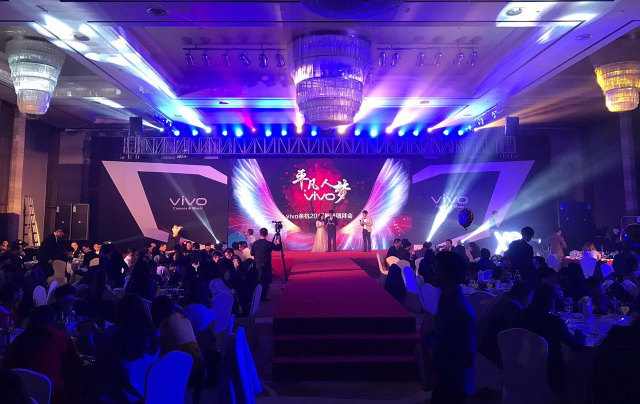 vivo余杭分公司新春團(tuán)拜會(huì)